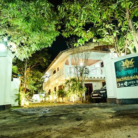 Serendipity Beach أونا واتونا المظهر الخارجي الصورة